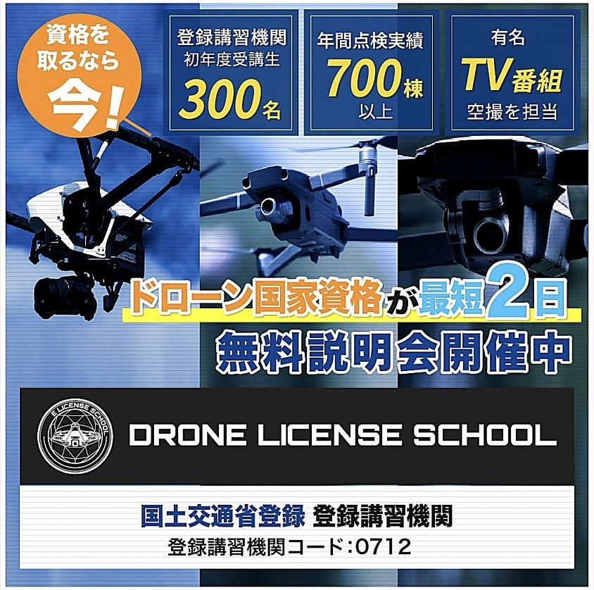 資格
